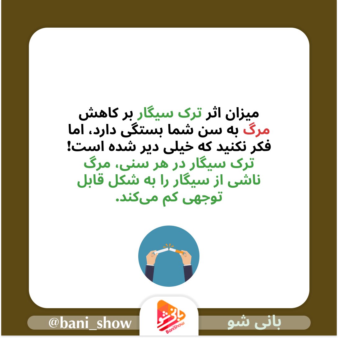 BaniShow's tweet photo. این مرگ قابل پیشگیری است !! 
https://t.co/WUoQi4hJn1 https://t.co/VkY5jD3wFZ