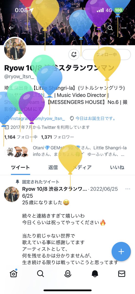 odachi411TRP's tweet photo. @ryow_ltsn_ Ryowさんおめでとうございます🎉またリトシャンの楽しいライブ楽しみにしてます!😊#リトシャン #Ryow #おたおめ https://t.co/JNoNafKBTX