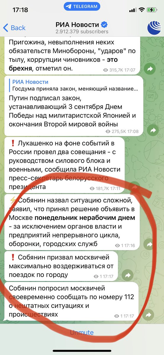 RIA Novosti: Moscow‘s Sobyanin announces a day off in Moscow on Monday, asks Moscovites to abstain from any unnecessary movements around the city and to call 112 in case of unusual developments - because of complicated situation…