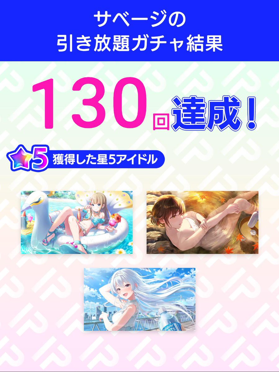 koru_0931's tweet photo. ＼あなたは何連引ける？／

2周年記念！アイプラ引き放題ガチャ
ガチャ結果ツイートでさらに10連ガチャが引ける！

ダウンロードはこちらから
▶︎https://t.co/dZPfbF5Uuq

#アイプラ引き放題
#祝アイプラ2周年 https://t.co/tZSPLWzFdj