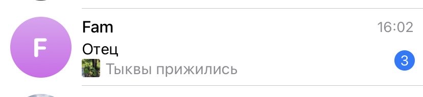 Как же бате похуй