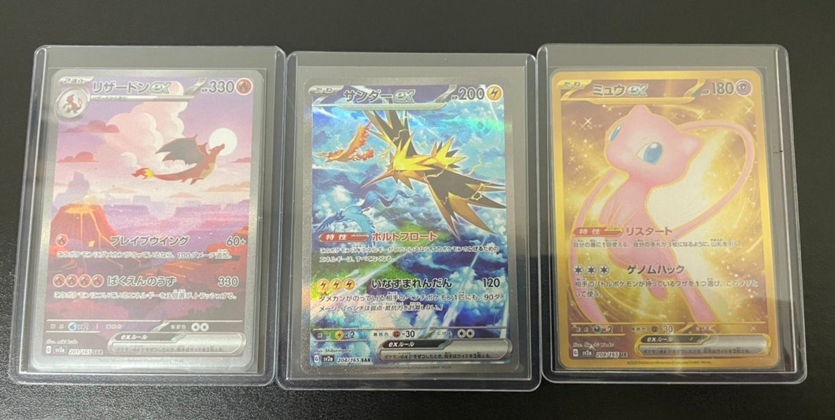 ひし型 ポケモンカード サーチ済み687パック まとめ売り スノクレ