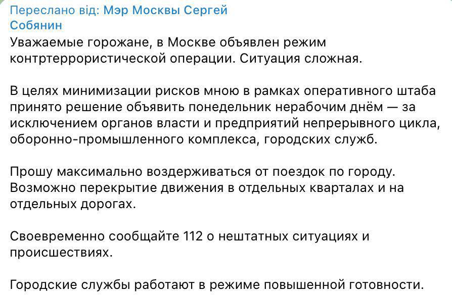 Игорь калина рязань