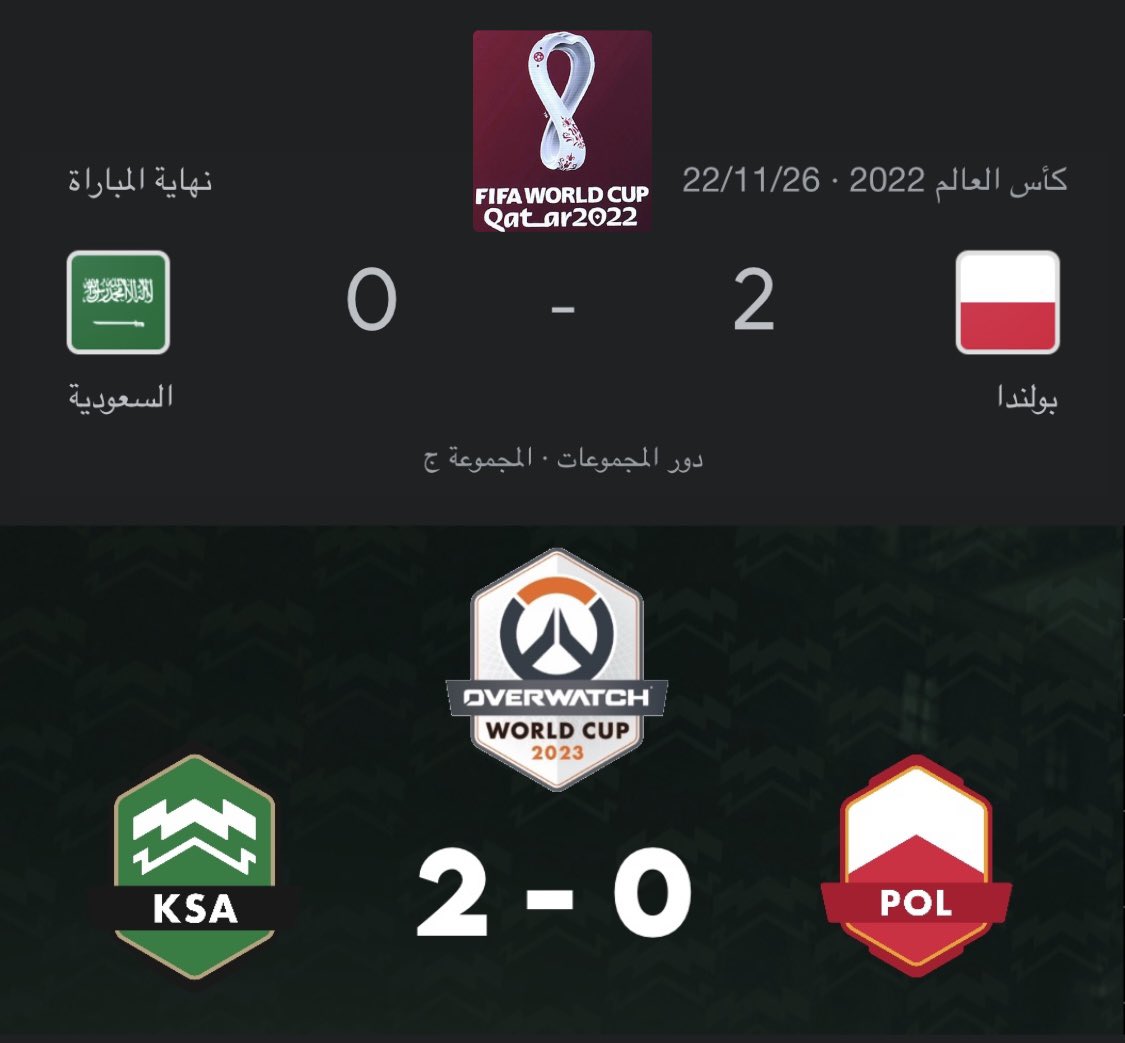 الثـأر لا يموت إنما يُسترد..😎
#كأس_العالم_اوفرواتش