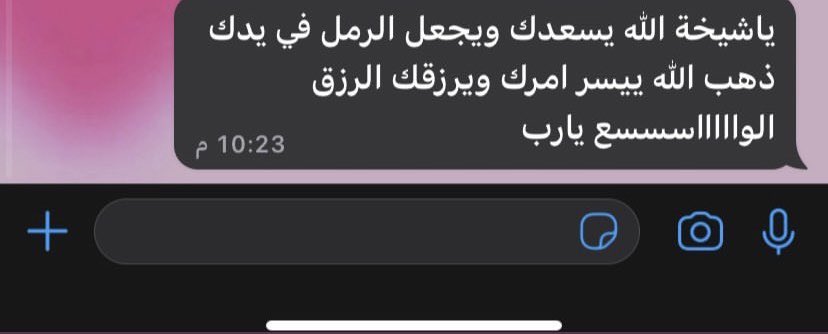 tuiir0's tweet photo. #اراء_العملاء💗⭐️
#سيرة_ذاتية #وظائف #الرياض #CV #وظائف_نسائيه #سيفي https://t.co/G2eeyt3e81