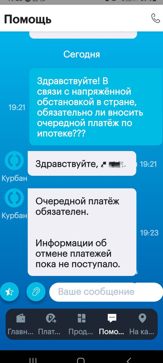 Satellit (@olimpsokol) on Twitter photo 