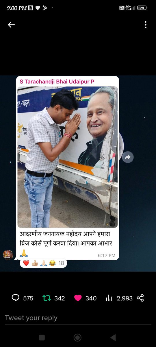 माननीय CM <a href="/ashokgehlot51/">Ashok Gehlot</a> साहब, NTT शिक्षकों की निष्ठा देखिए। आपके निर्देशानुसार अब अध्यापक L-1 के साथ और समान English medium schools में काम कर रहे हैं। अब पूर्ण शिक्षक के दर्जे के साथ समान वेतन और पदोन्नति के निर्देश अतिशीघ्र जारी करवाइए। <a href="/artizzzz/">Arti Dogra</a> <a href="/RajCMO/">CMO Rajasthan</a> <a href="/DrBDKallaINC/">Dr. Bulaki Das Kalla</a>