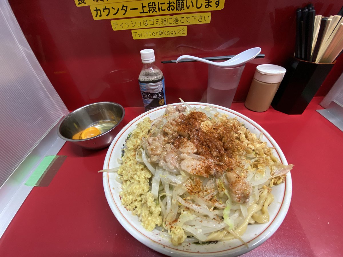 ラーメン二郎　越谷
大汁なし🫚
金曜夜LO直前外待５人に接続

仕事休み→健康保健指導wで出社＆
事務仕事→午後は自宅でonline研修
…「休み」とは？🤔

で夕方長男が部活から帰るなり
「ラーメン食いてー」と騒ぎ訪麺🤣
非乳化デロ手前の麺が旨っ😍
食券買違い申し訳ない💦
2年振りご馳走様でした🙏🏻