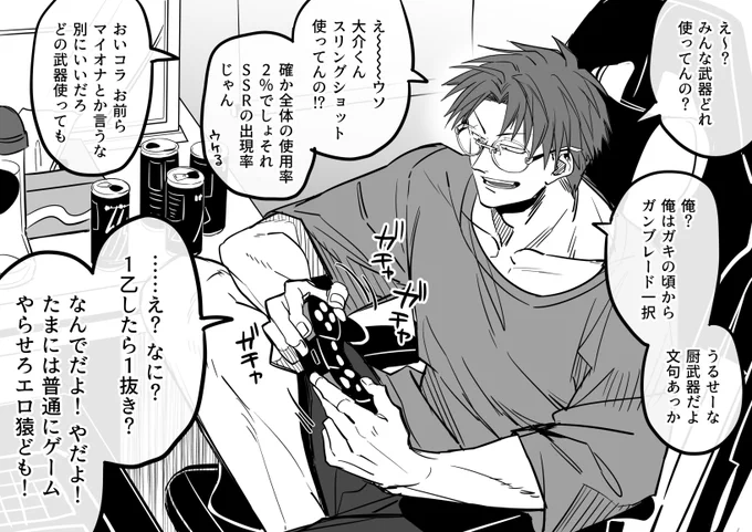 でも皆で投げ銭すると文句言いつつ渋々シコってくれる 