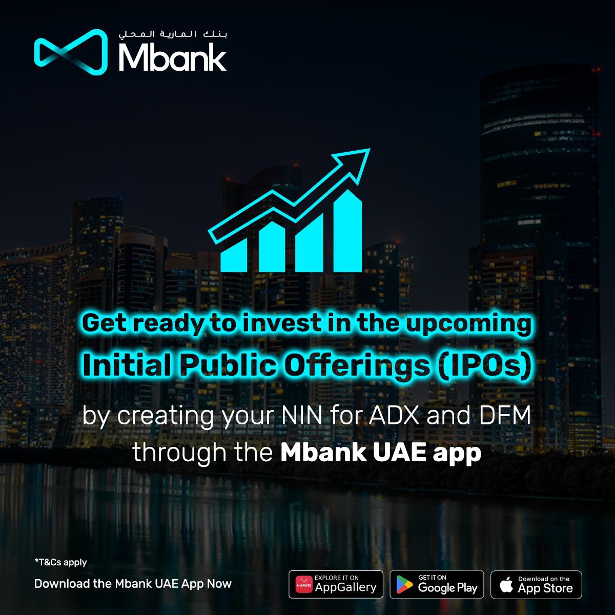 Invest smarter! Create ADX and DFM National investor Number (NIN) through the Mbank UAE app & get ready for the upcoming Initial Public Offerings (IPOs)! 

#MbankUAE #BankOnUs #DigitalBank