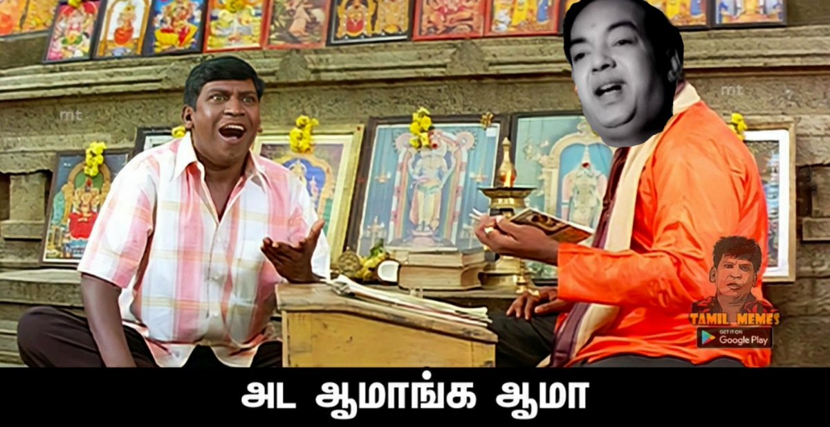 itzprincesk's tweet photo. உயர்ந்த இடத்தில் இருக்கும் போது உலகம் உன்னை மதிக்கும்

உன் நிலைமை கொஞ்சம் இறங்கி வந்தால் நிழலும் கூட மிதிக்கும்!

#HBDKannadasan 🙏✍️ https://t.co/yZ29vmsUfK