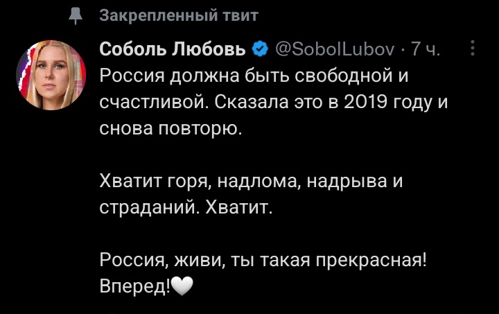 мне просто интересно как она могла спиздануть такое на действия между говном и мочи пока у нее в закрепе висит вот это что будет являться полной противоположностью если к власти придет п*игожин