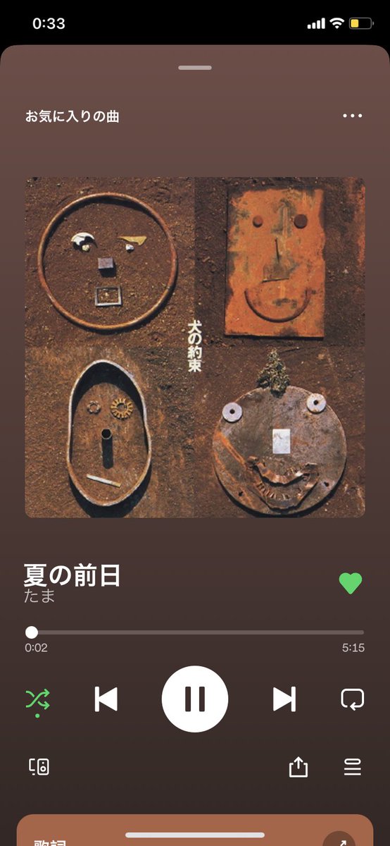 とまみーと tweet media