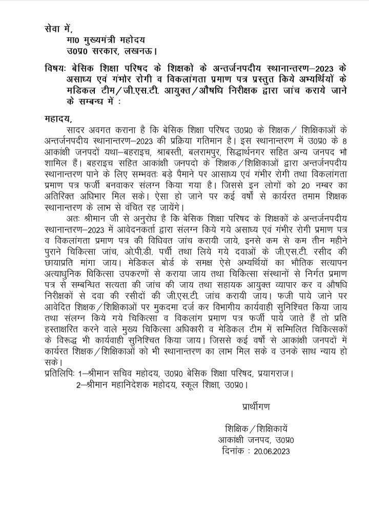 Sandhya Singh (@sandhya10648323) on Twitter photo 