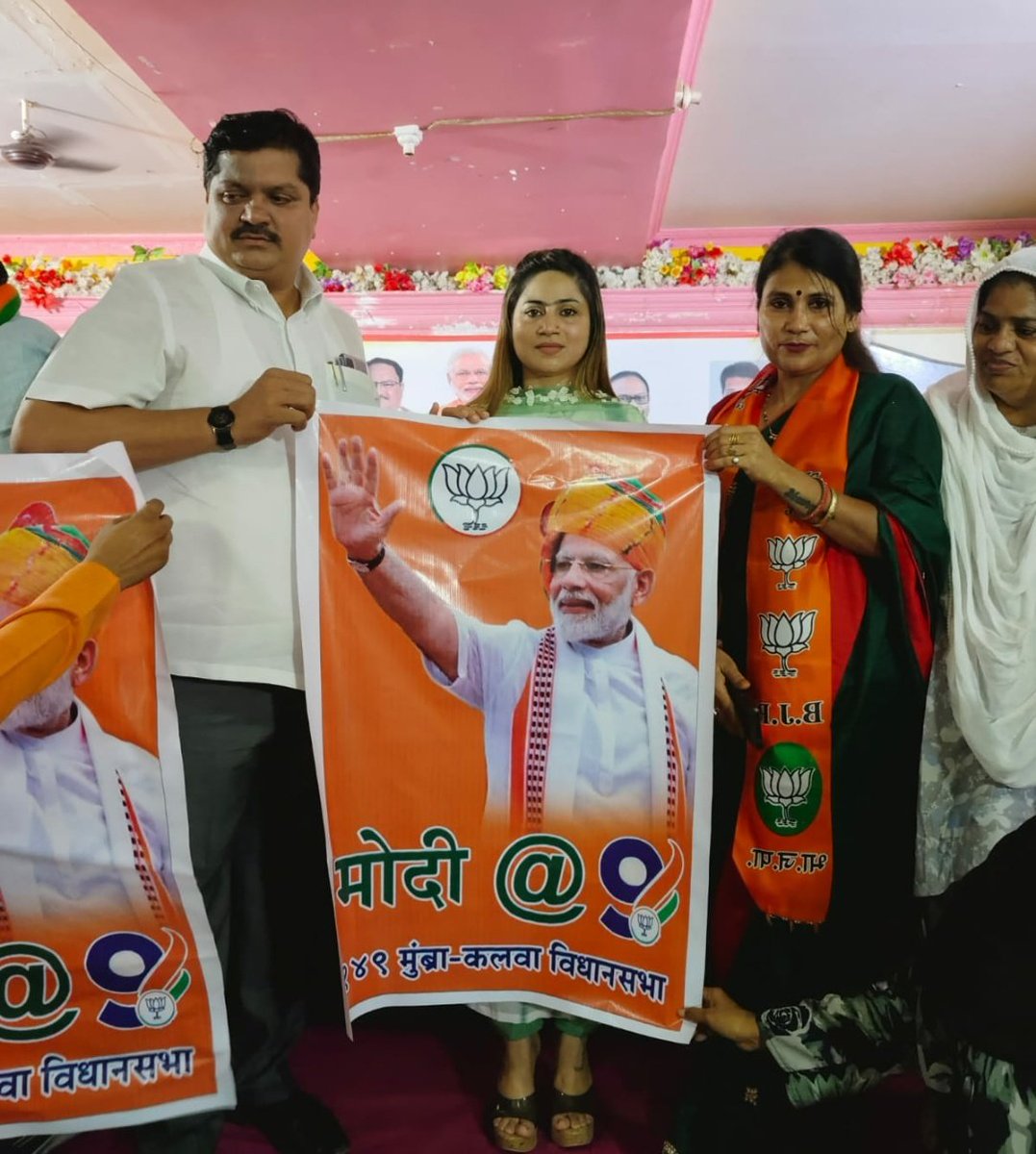 khan_bams's tweet photo. #मोदी@9 के तेहत
आदरणीय #श्री_निरंजन_डावखरे_जी
(भाजपा विधायक एवं ठाणे अध्यक्ष) के साथ।
#लाभार्थी_मुस्लिम_महिलाएं_एवं_पुरुष
#लाभार्थी_व्यापारी_संघ एवं
#लाभार्थी_दिव्यांग_लोगों के साथ #149_मुंब्रा_कैसा_विधानसभा में कार्यक्रम संपन्न हुआ। https://t.co/2p8R620gNJ