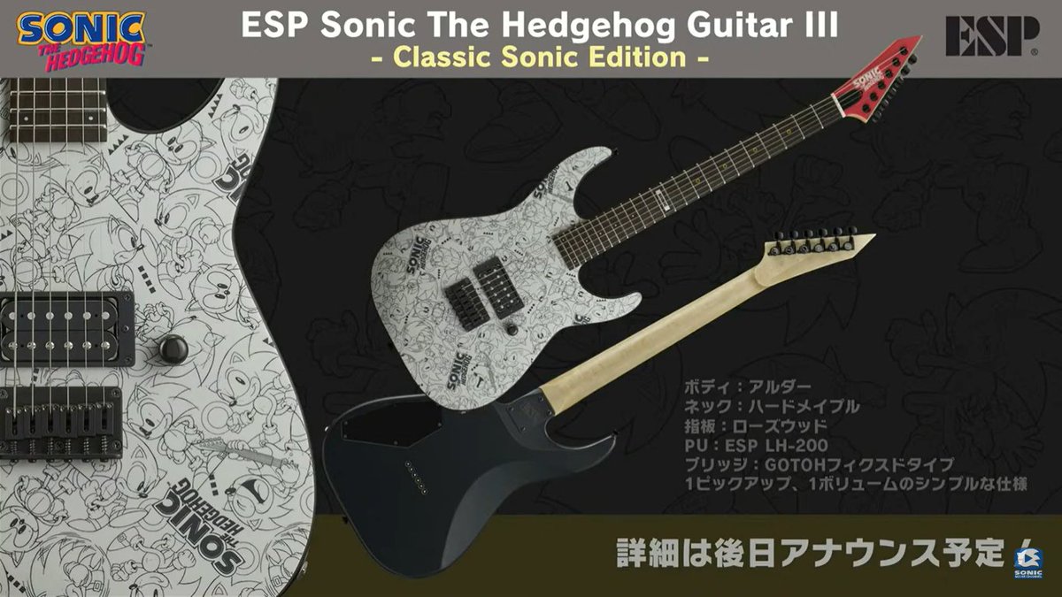 ESP Guitars JAPAN🤟🏼🎸 on X: ESP Guitars JAPAN🤟🏼🎸 on X: