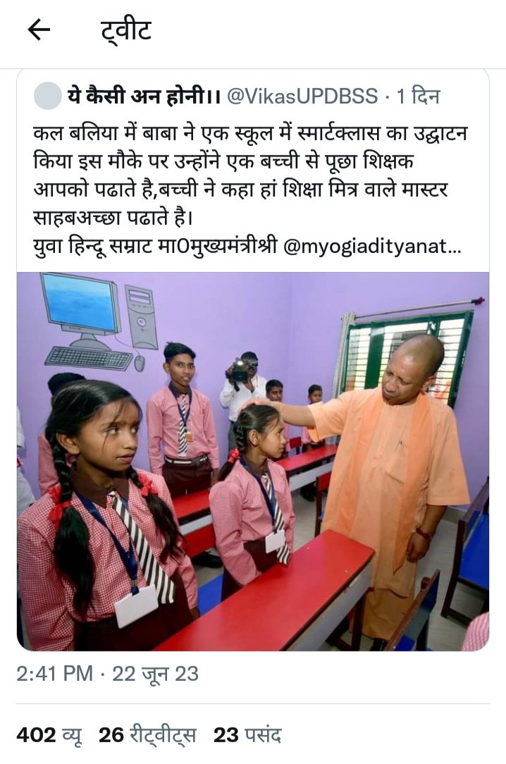 आदरणीय मुख्यमंत्रीजी सादर प्रणाम कृपया उत्तरप्रदेश के तड़पते शिक्षामित्रों की समस्या का समाधान करने की कृपा करें बूढ़े माँ बापऔर बच्चों के भविष्य की रक्षा कीजिए😭🙏  आदरणीय योगीजी महाराज बताइए मरते हुए शिक्षामित्रों को ।😭🙏<a href="/myogiadityanath/">Yogi Adityanath</a>