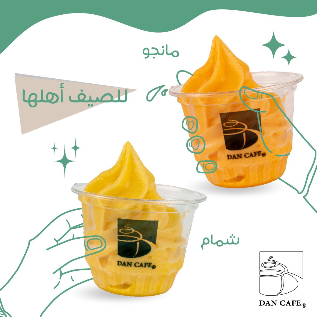 dancafeksa's tweet photo. تبيها مميزة.. استمتع معنا بتجربة لذيذة مع آيس كريم المانجو والشمام

#دان_كافيه #كافيه_دان #دان_كافيه_السعودية #التميز_في_القهوة #تجربة_فريدة_من_نوعها #قهوة_طازجة_يوميا 
#dan_cafe #coffee_lovers #dan_cafe_saudi_arabia #fresh_coffee_daily
#unique_coffee_experience https://t.co/HiCQzZlq48