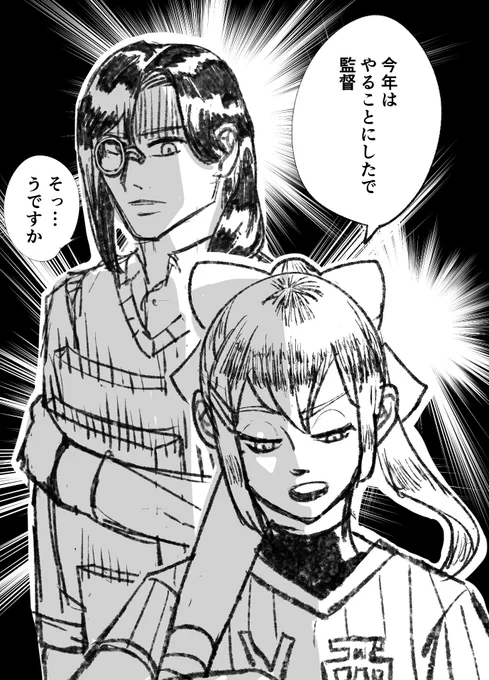 2020年夏の亡霊だからこういうの描いちゃう。でもあの時より応援したい人たくさん増えたから、どういうチームになっても楽しみ。

#にじさんじ甲子園 