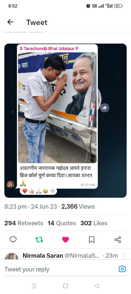 माननीय सीएम महोदय NTT  पूर्व प्राथमिक शिक्षा अध्यापकों को L-1 के बराबर दर्जा दिया जाय। अब ये अध्यापक MGGS विद्यालय में अपनी सेवायें देने के लिए ब्रिज कोर्स पूर्ण कर दिया है <a href="/ashokgehlot51/">Ashok Gehlot</a>