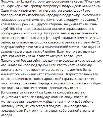 Paramoscha's tweet image. 