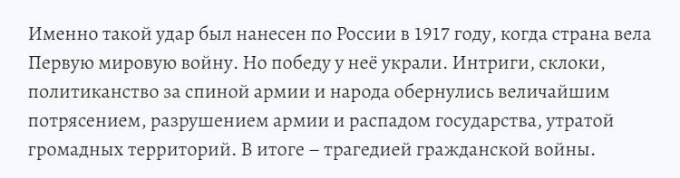 Fuligan_RF's tweet photo. А сейчас что не так? Интриги, склоки,обогащение кучки элит. Насколько там наши барыги разбогатели за время СВО?  Кто был виноват тогда? Да николашка безхребетный.  А сейчас? Куда главком смотрел? https://t.co/EorRjuduEf