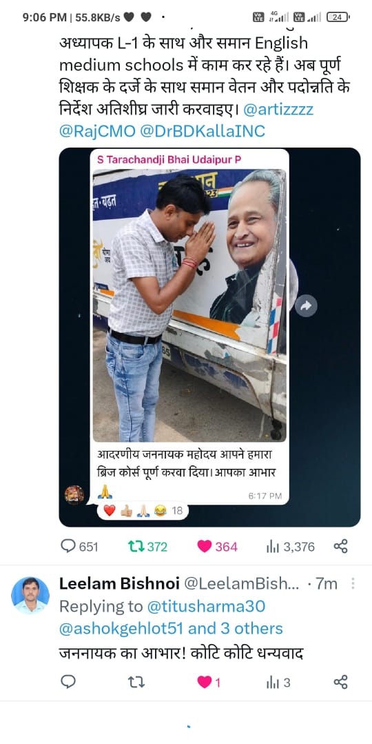 <a href="/titusharma30/">Titu sharma टीटू शर्मा</a> <a href="/ashokgehlot51/">Ashok Gehlot</a> <a href="/artizzzz/">Arti Dogra</a> <a href="/RajCMO/">CMO Rajasthan</a> <a href="/DrBDKallaINC/">Dr. Bulaki Das Kalla</a>