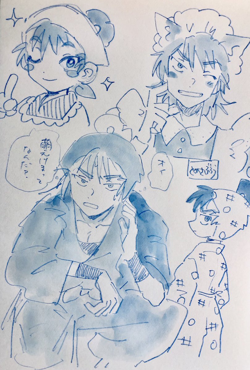 萌え食満まで!?