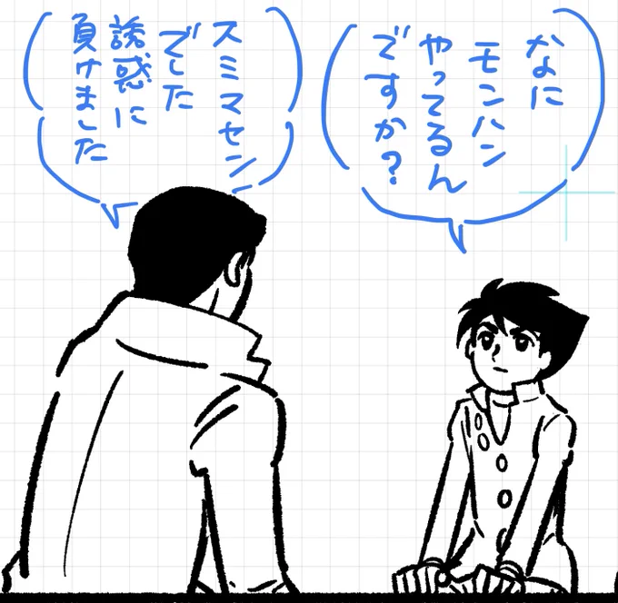 明日はがんばるぞい!💪🥺💪