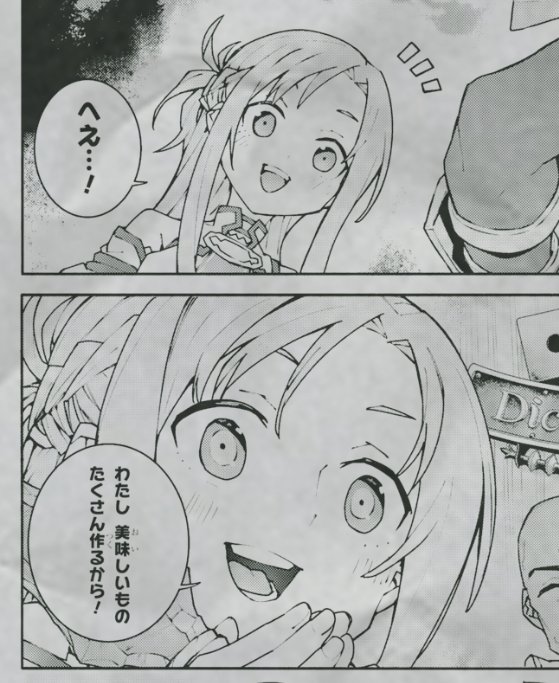 iFedeLima YT ️ on Twitter "Finalmente tenemos un pequeño PV del