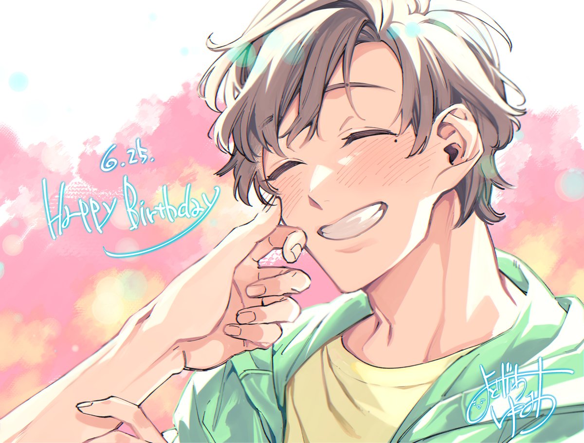 「耕平誕生日おめでとう!!!!!!!!!!!   ざっくり塗りだけど描けてよかった」|淀川ゆお@💞7/18ｴﾝﾗﾌﾞ3巻🍓8/12腐男子さん🧟‍♂️9/5ｿﾞﾝｾｸ5巻のイラスト