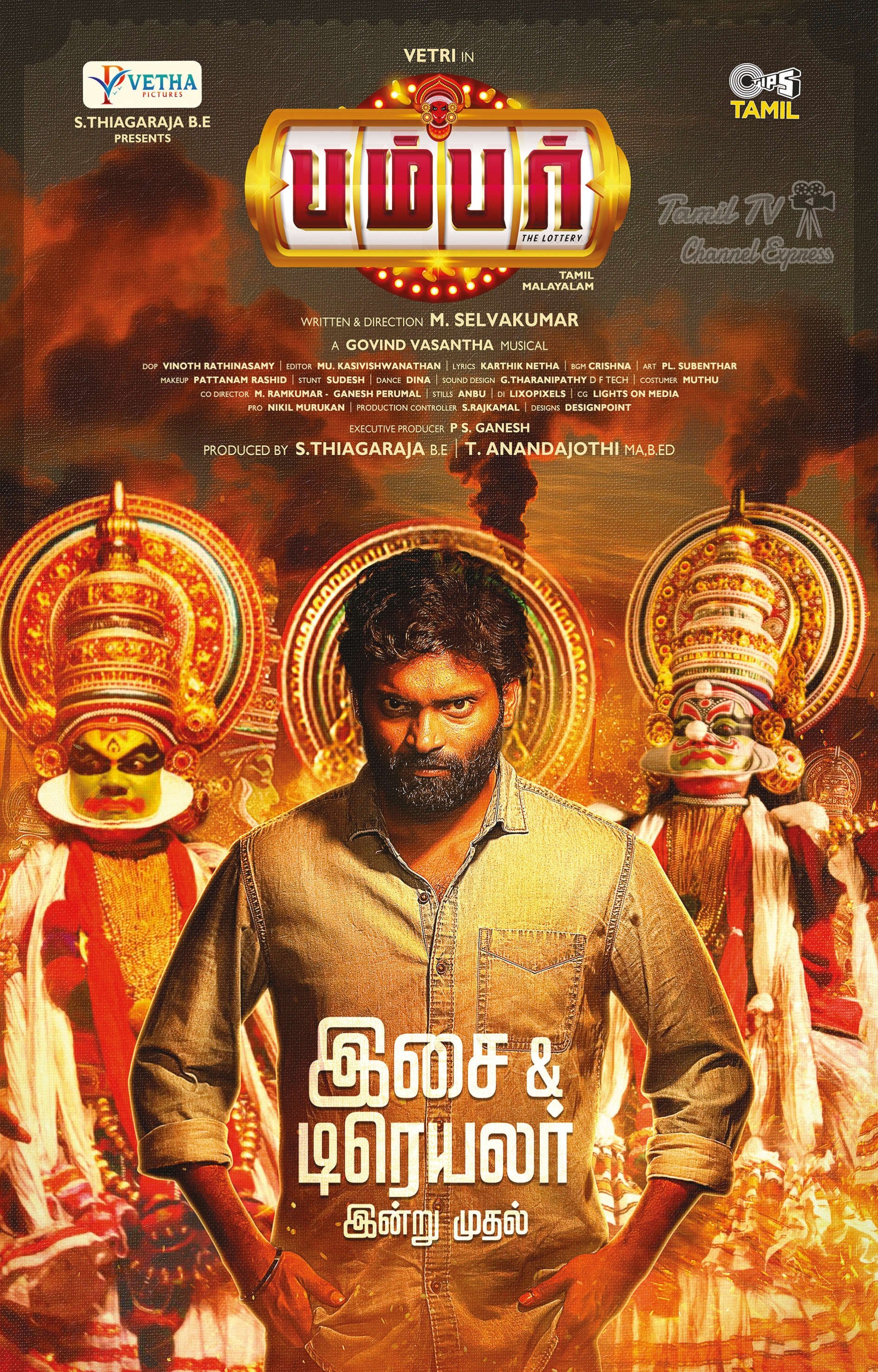 Tamilrockers hotsell malayalam 2019