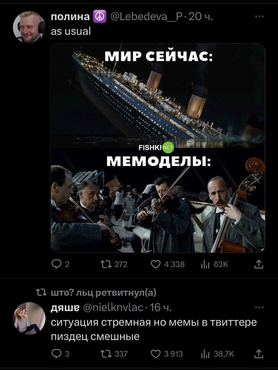 Просто