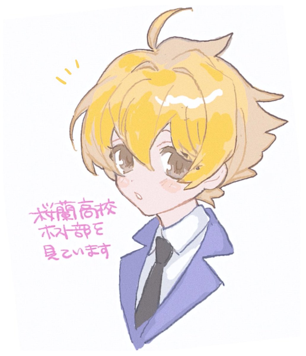 さいなんじ on X: さいなんじ on X: