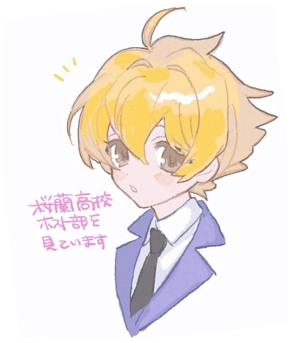 桜蘭高校ホスト部初見の絵 ハニー先輩かわいい