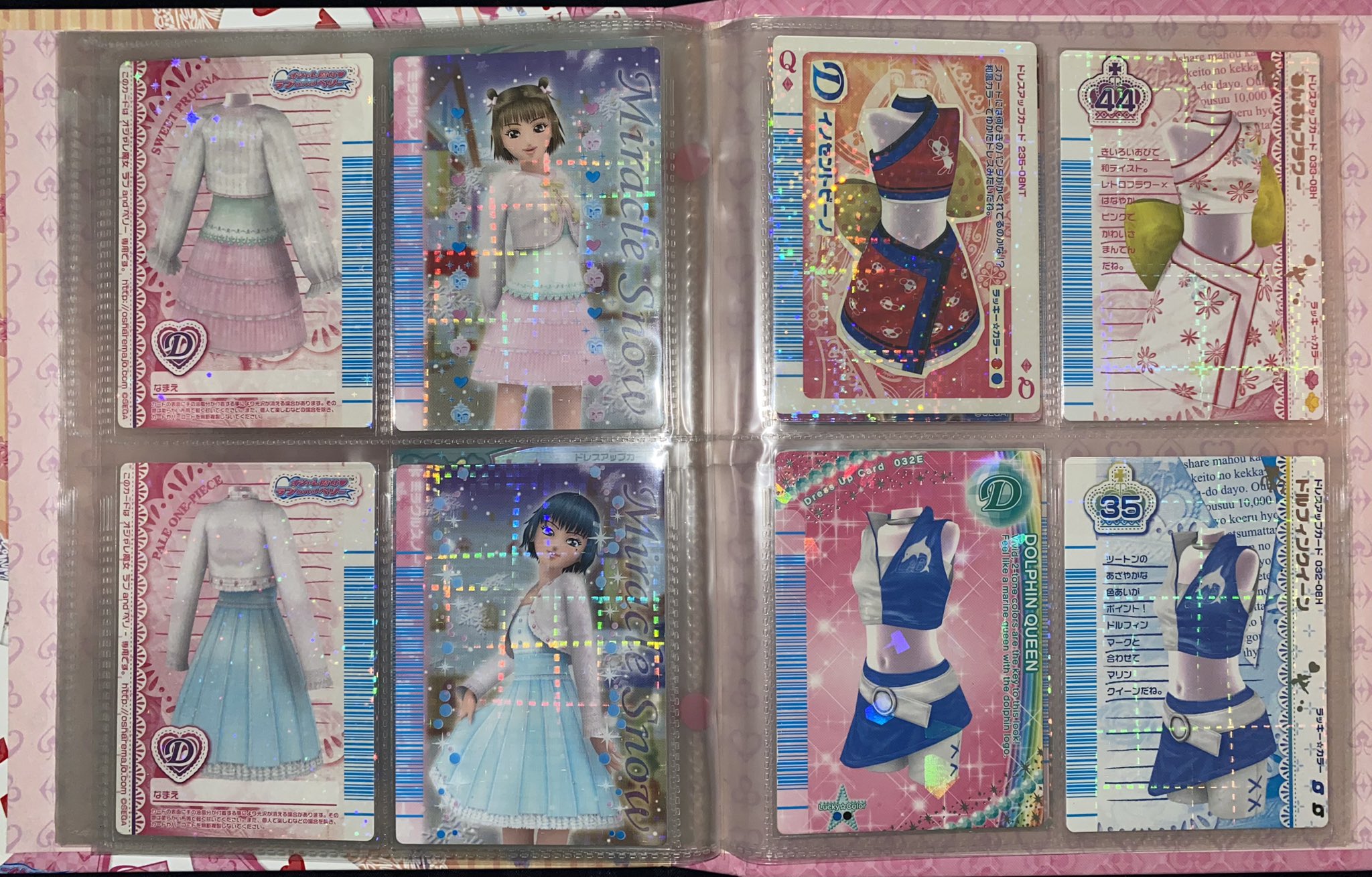 ラブandベリー ミラクルスノー ベリー未開封｜Yahoo!フリマ（旧