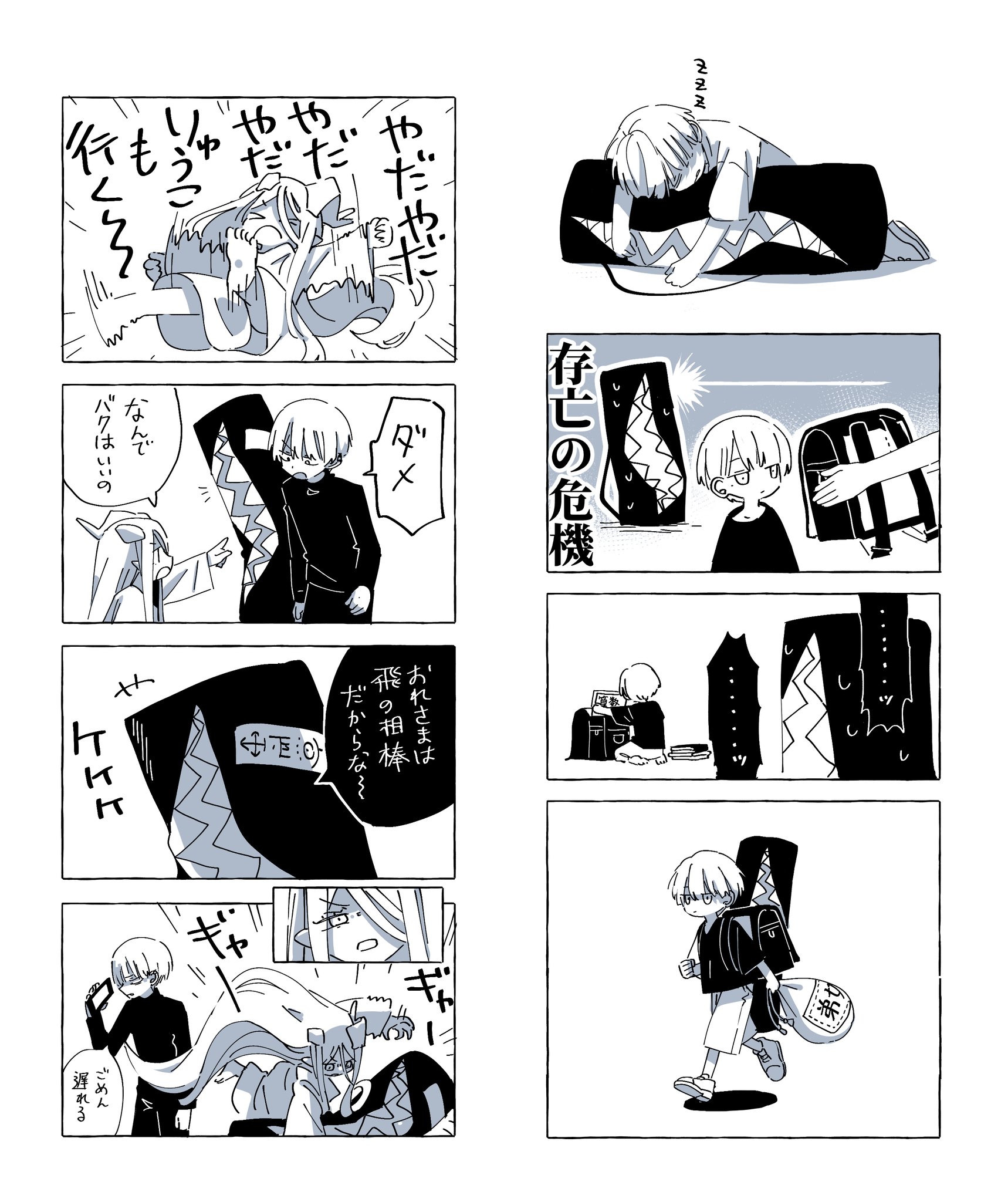 YOUNITE ウンサン サインポラ らくがき FzZymM2aUAIiq8l.jpg:large