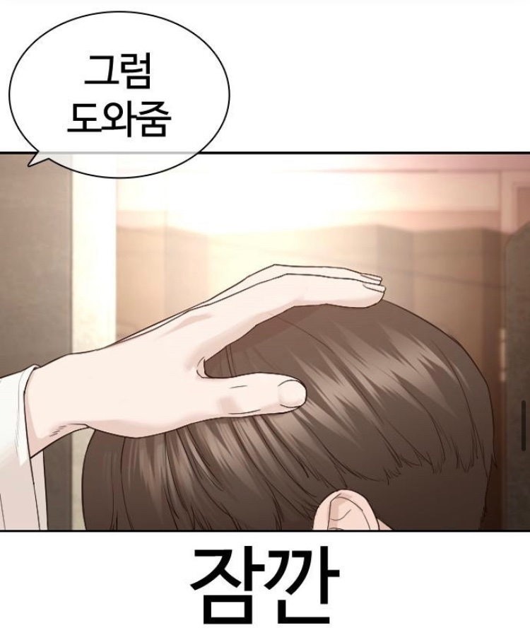 mollyu11291's tweet photo. 아니 진짜 둘이 사귀냐
#싸움독학 #태훈호빈 https://t.co/RC6o3nODXf
