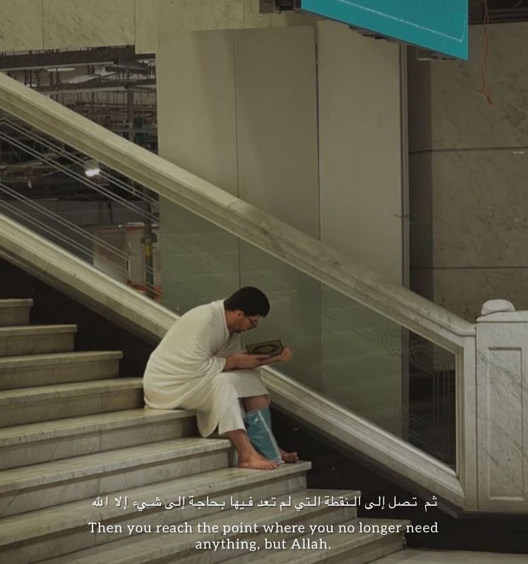 “So Remember Me, I will remember you.”

-Al Qur’aan [2:152]