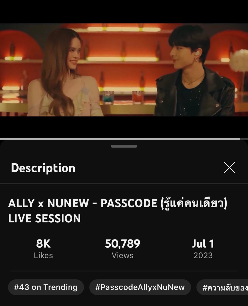 newwpaletteu's tweet image. ขยับขึ้นมาอันดับ 43 trending youtube แล้วทุกคน ไปมุงกันเยอะๆน้า ของดีต้องฟัง นี่ฟังมา 18 ชั่วโมงละ   #PasscodeAllyxNuNew  🥹✨👍🏻

🔗 youtu.be/YZTU8C9WimY