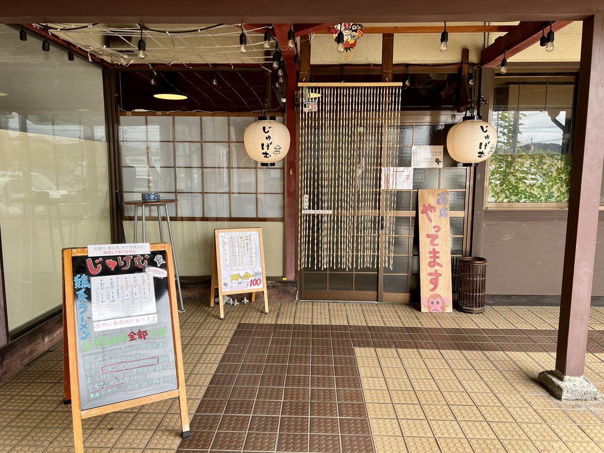 Knight303sq's tweet photo. すてぇんばぁい

#じゅげむ #宝達志水町 #バイク乗り https://t.co/QZ0D9njMgi