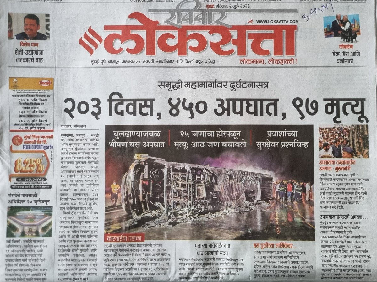 Govindraj Ethiraj tweet media
