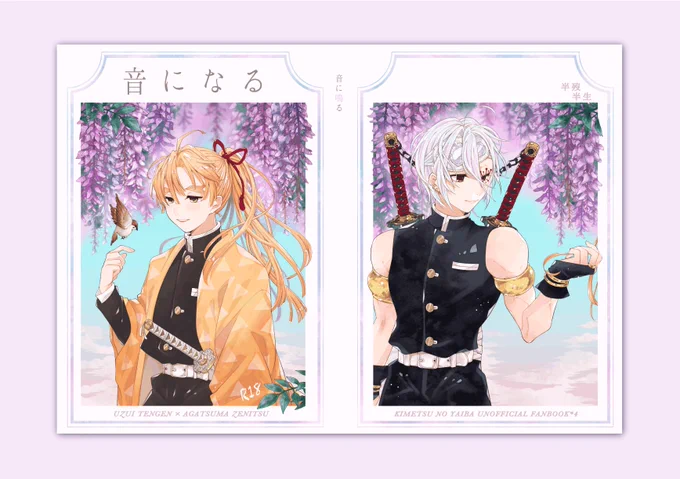 ジュエルペーパー(アクアマリン)での入稿データはこんな感じです。最初から「こういう仕掛けにしたい!」てのがあったのでイメージは固まってたんですが、データの作り方に慣れてなくて苦労した記憶が…😂白押さえデータも濃度次第で印象変わりますし、工夫しがいがありますよね😳大好きな紙です。 