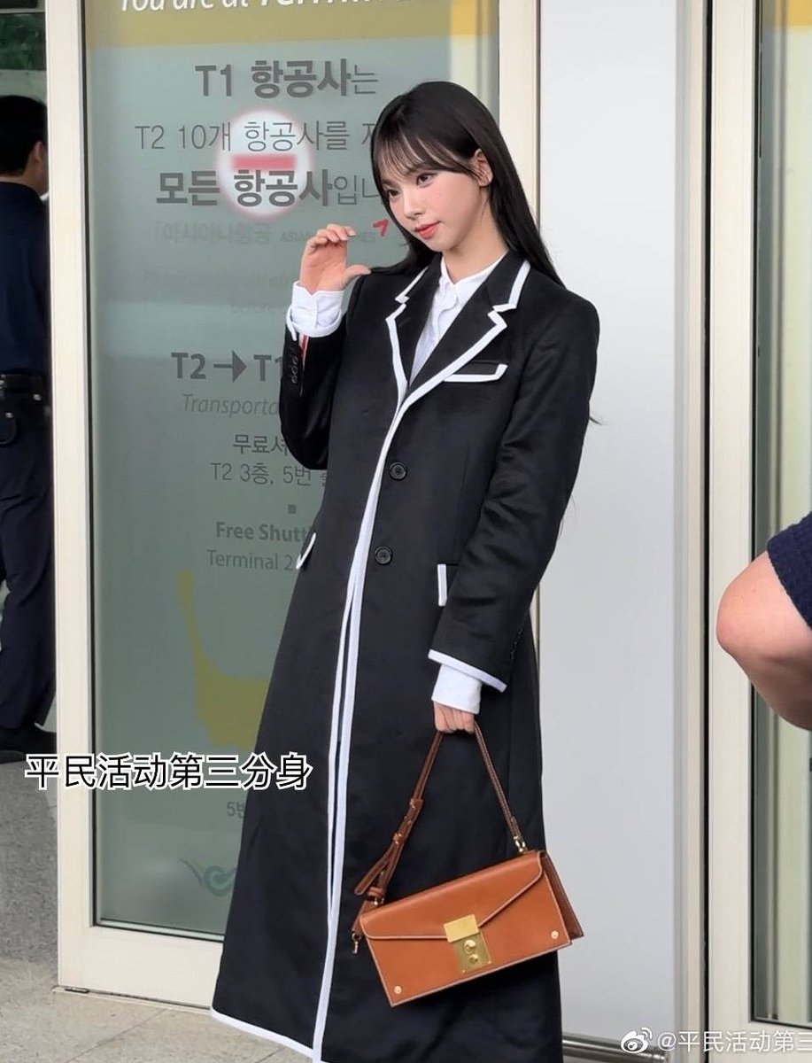 Karina heading to Paris for Fashion Week!