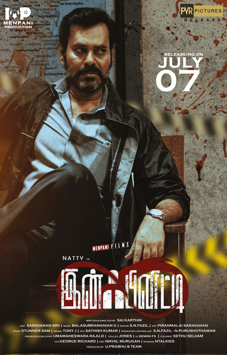 MiniCinemaWorld's tweet photo. #Infinity βΎοΈ Movie From July 7
(02-07-2023) Paper Ad
@menpaniproduct1 @Dir_Sai_Karthik @natty_nataraj @vidya_pradeep01 @saravanansrii @Balamusician @Editor_SN_Fazil @murukku_meesaya
#InfinityMovie #InfinityFilm https://t.co/lXEQwFd7Dr