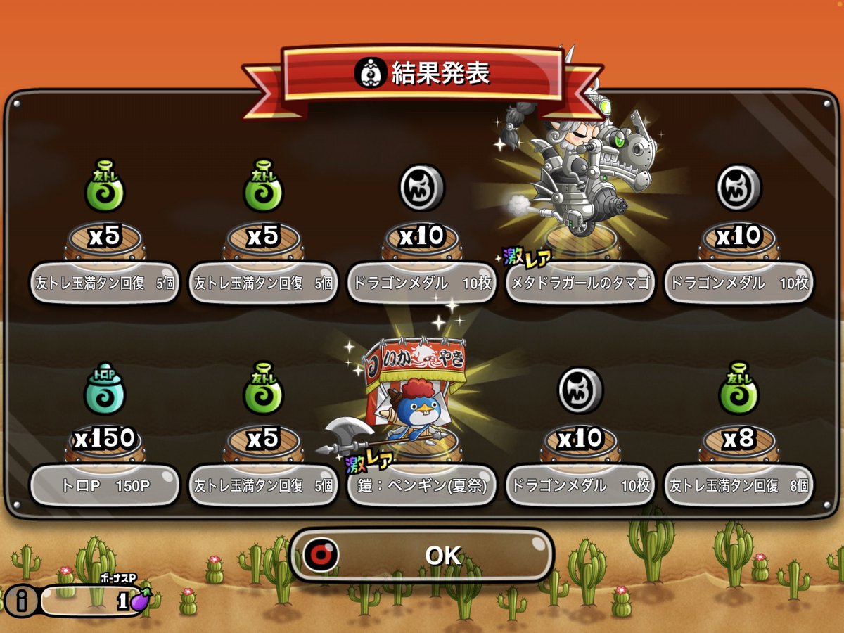 配信したら久しぶりにガチャ運良かった( ᎔˘꒳˘᎔)