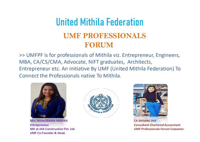 Umfmithila's tweet photo. Good Mithila ,
    UMF will be having its Virtual meet for UMF Profesionals Diaspora on Sunday,9th July 2023, morning 11am -12pm. Kindy Tune us For More Updates.
Thank you. 
Regards, 

Team UMF https://t.co/UsLeJESpGF