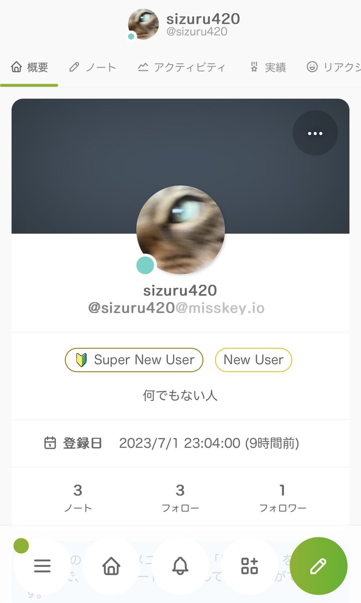 きゃる tweet media