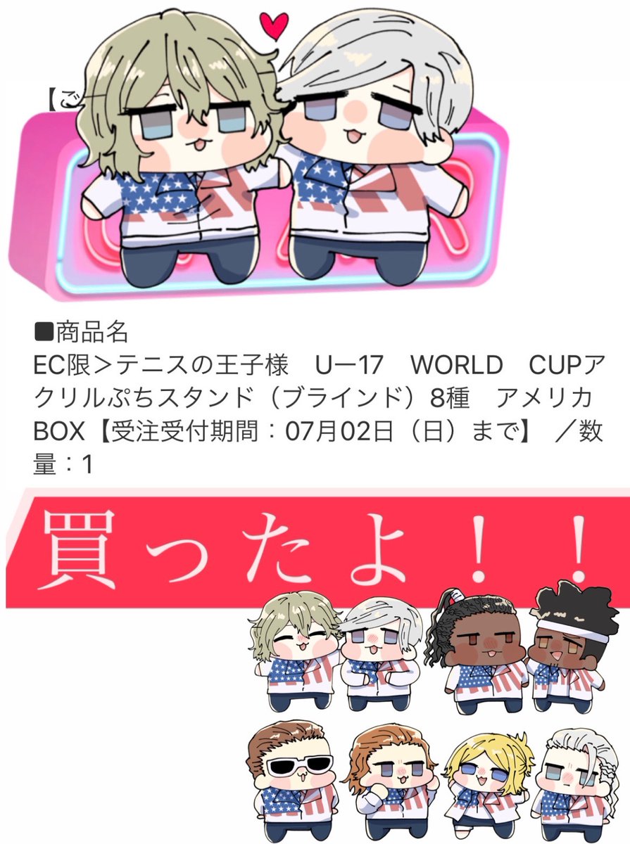 あさ🇺🇸 (@tns_r0222) on Twitter photo 