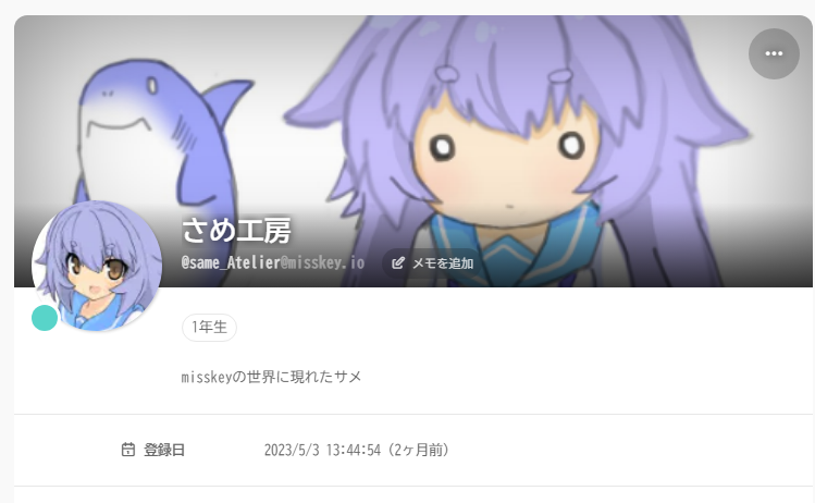 same_Atelier tweet picture